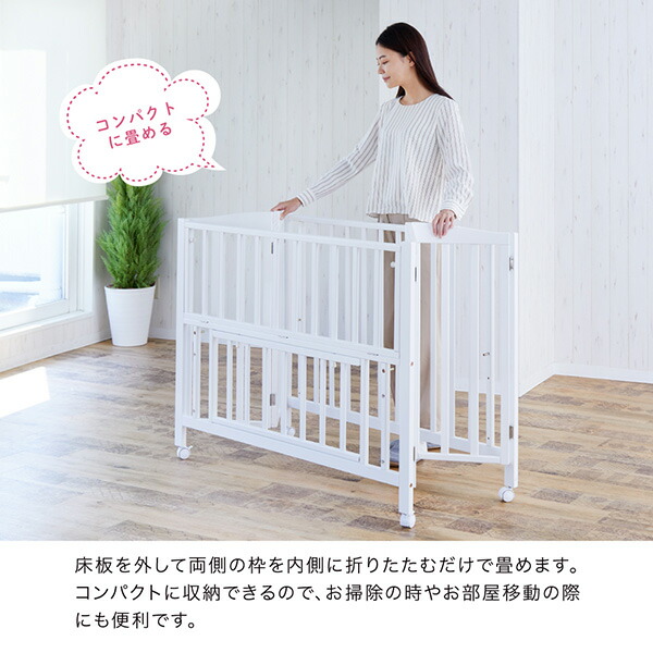 カトージ（KATOJI） ベビーベッド 折りたたみ (生後24ヶ月まで