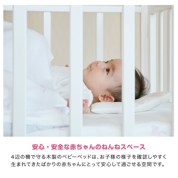 カトージ（KATOJI） ミニベビーベッド 折りたたみ F (生後24ヶ月まで