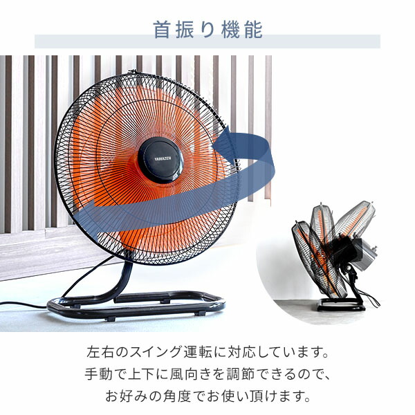 山善（YAMAZEN） 工場扇 業務用扇風機 大型扇風機 工業用扇風機 羽根径