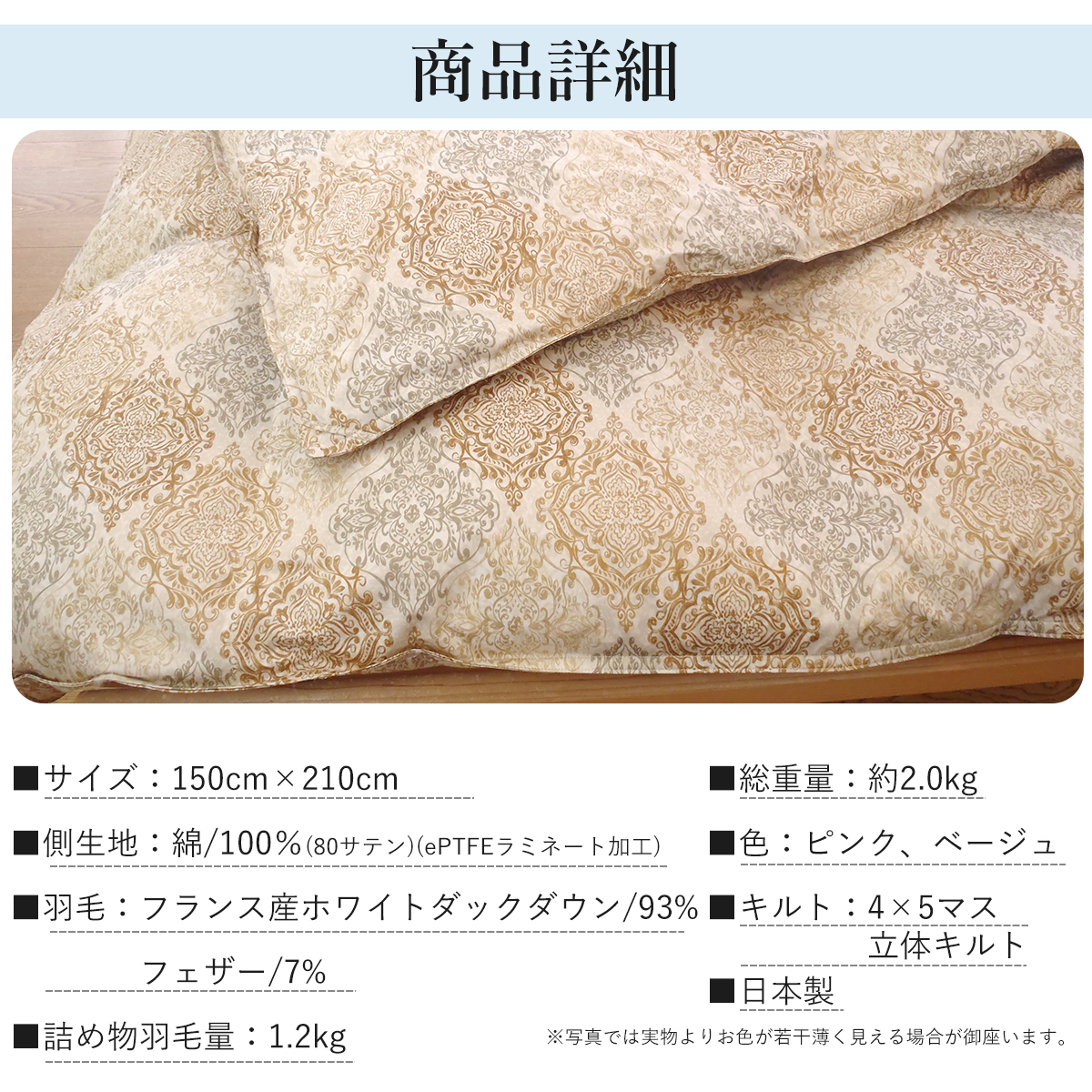 西川（nishikawa） 羽毛布団シングル ゴアテックス ロイヤルスター