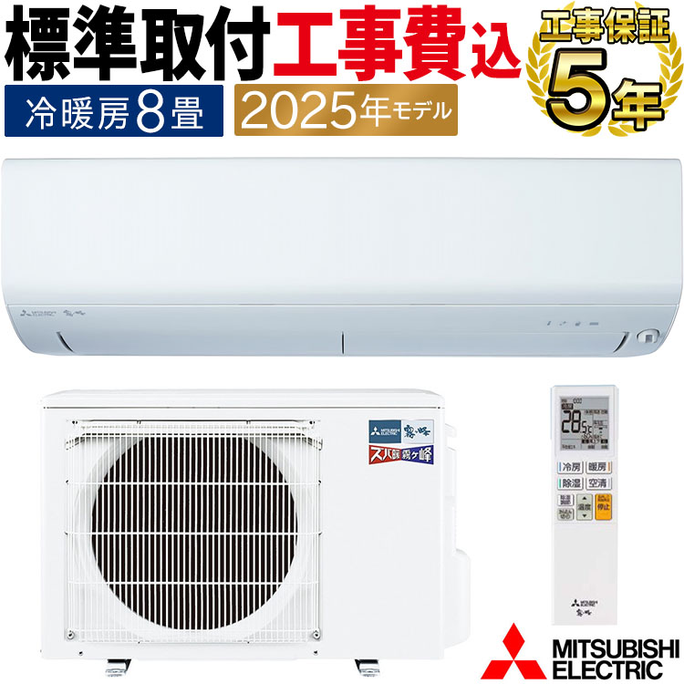 むむ】⭕️2022年製 10～15畳用エアコン✓設置工事可✓1年保証付 むむ