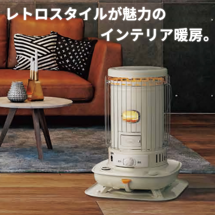 CORONA（コロナ） ストーブ 石油ストーブ 木造13畳 コンクリート18畳