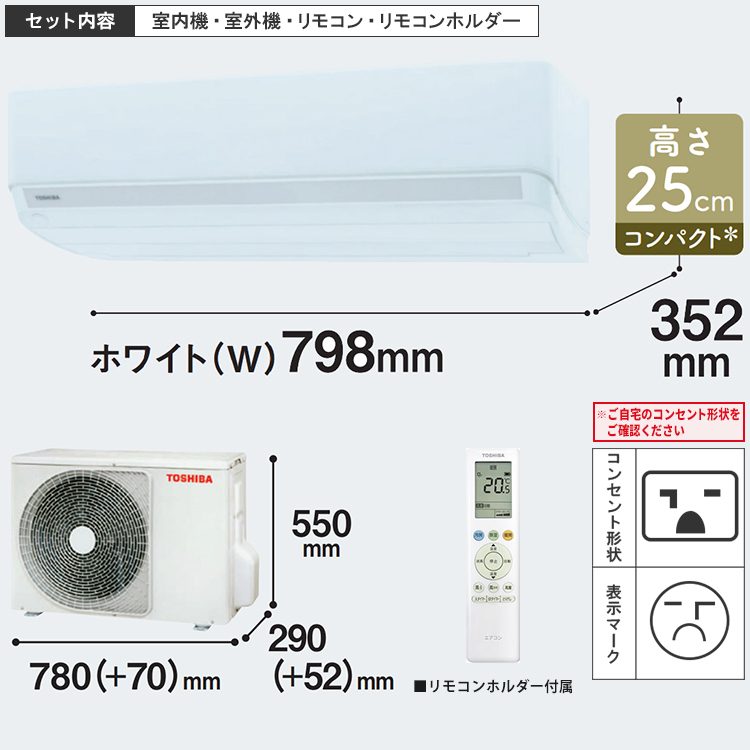 TOSHIBA（東芝） エアコン おもに18畳 2024年モデル Tシリーズ 冷暖房