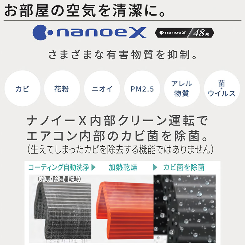 エオリア 標準取付工事費込 エアコン 主に10畳 パナソニック 2025年