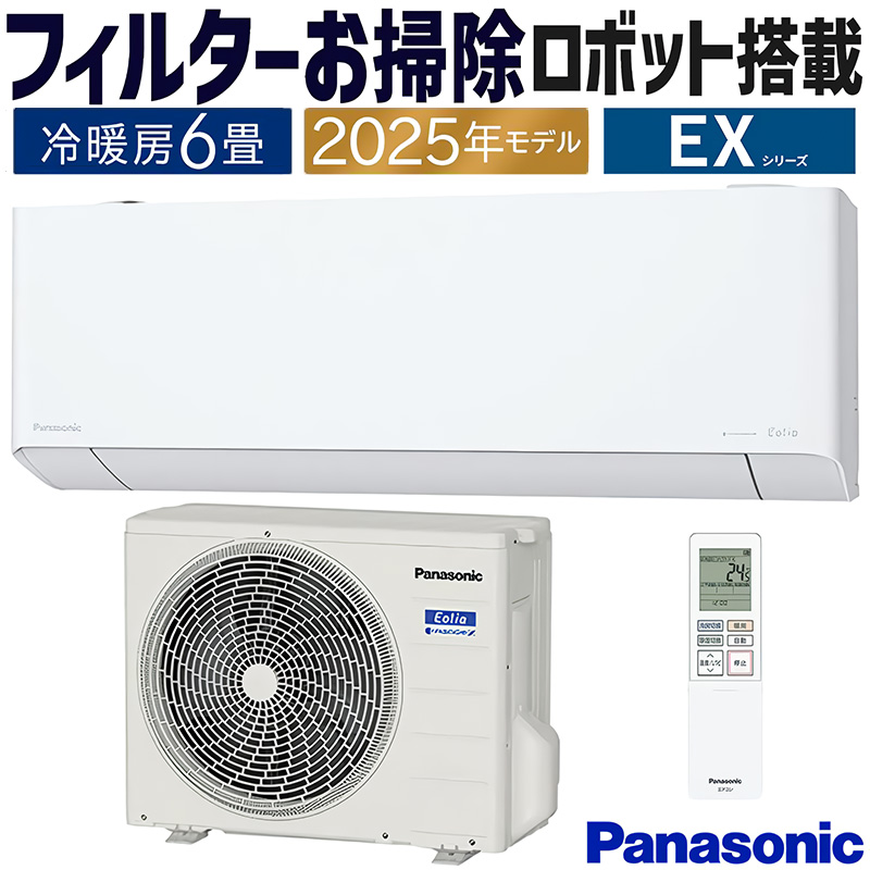 東京 神奈川地域限定 標準取付工事費込 エアコン同配 6畳用 Comfee