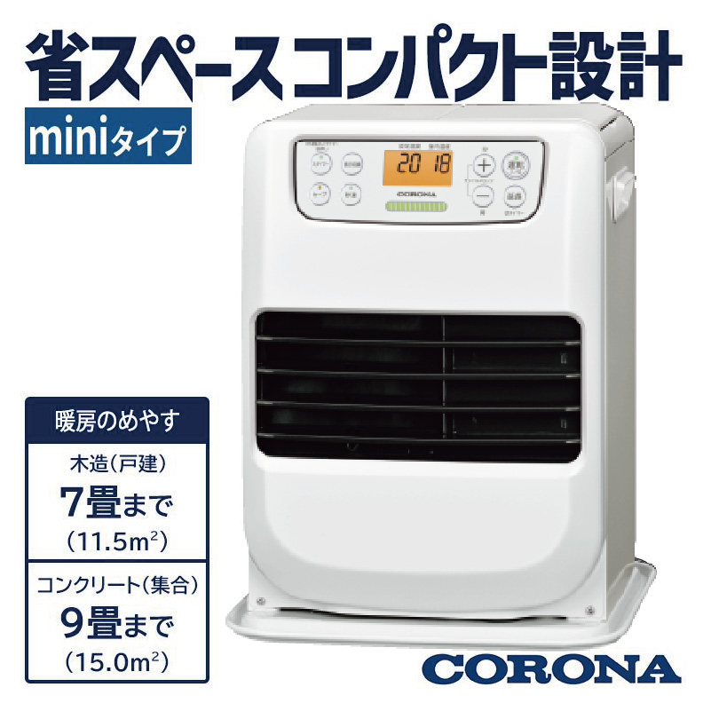 CORONA（コロナ） 暖房器具 2025年モデル miniタイプ マットホワイト