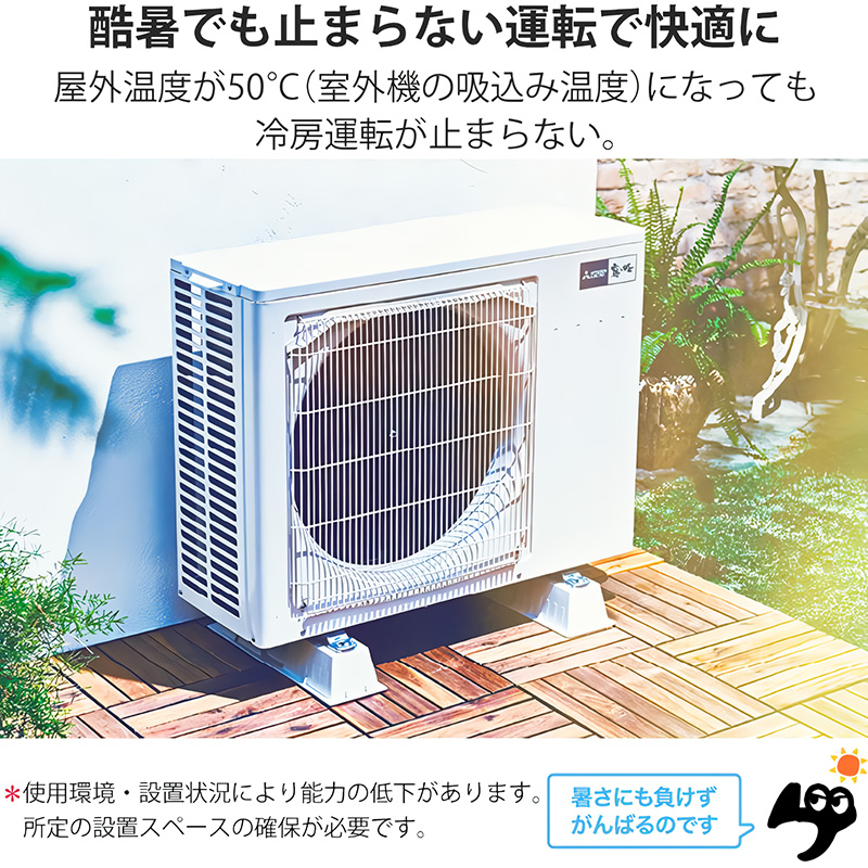 霧ヶ峰 標準取付工事費込 エアコン 10畳用 三菱電機 2025年モデル GV