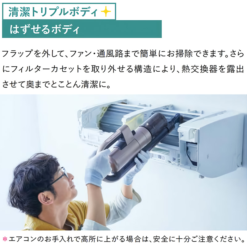 霧ヶ峰 標準取付工事費込 エアコン 主に8畳 三菱電機 2025年モデル JXV