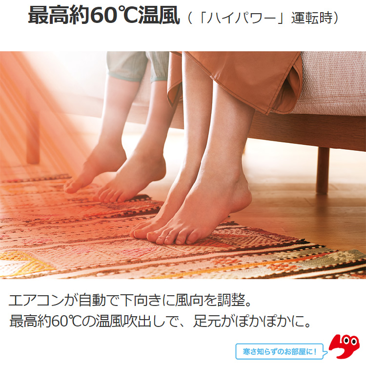 霧ヶ峰 エアコン おもに23畳 三菱電機 2024年 モデル Zシリーズ