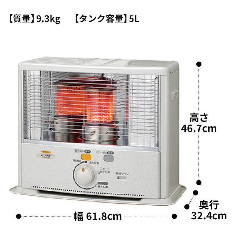 CORONA（コロナ） 暖房器具 2025年モデル SXシリーズ エレガント