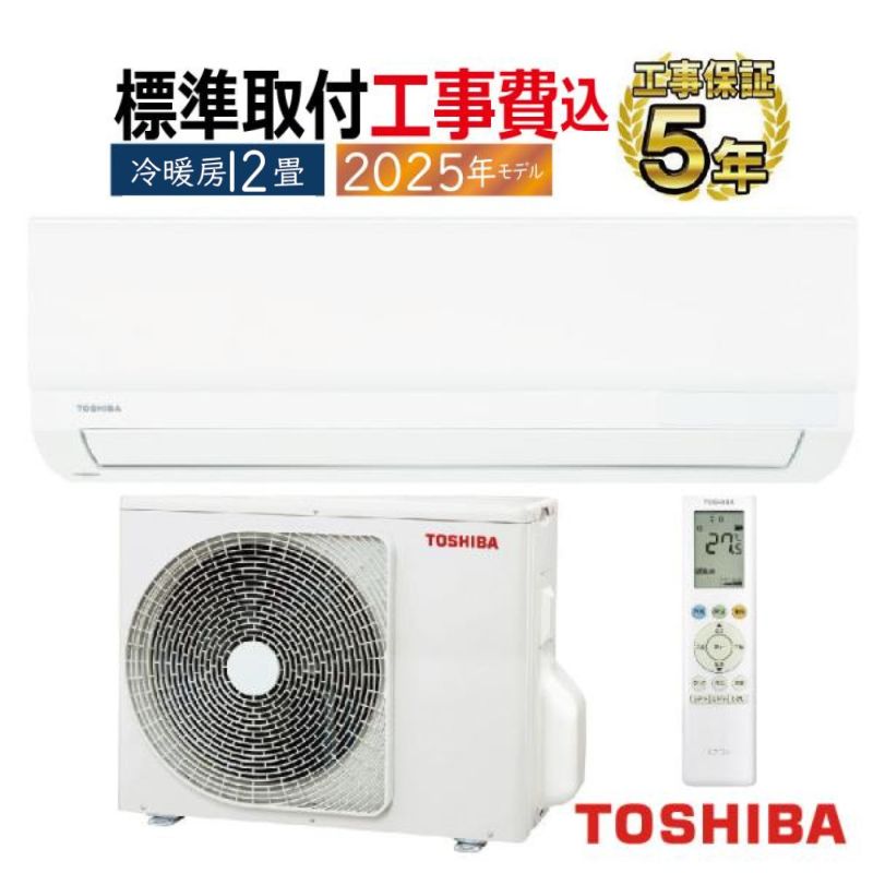 ReLaLa ウインドエアコン コロナ 2024年モデル リララ冷暖房兼用タイプ