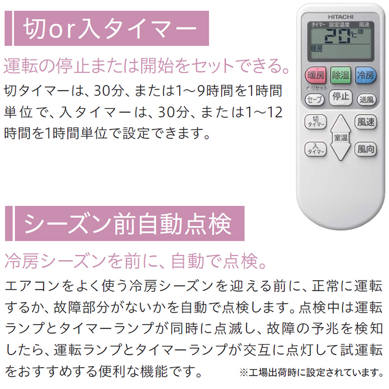 白くまくん 東京 神奈川地域限定 標準取付工事費込 エアコン同配 18畳