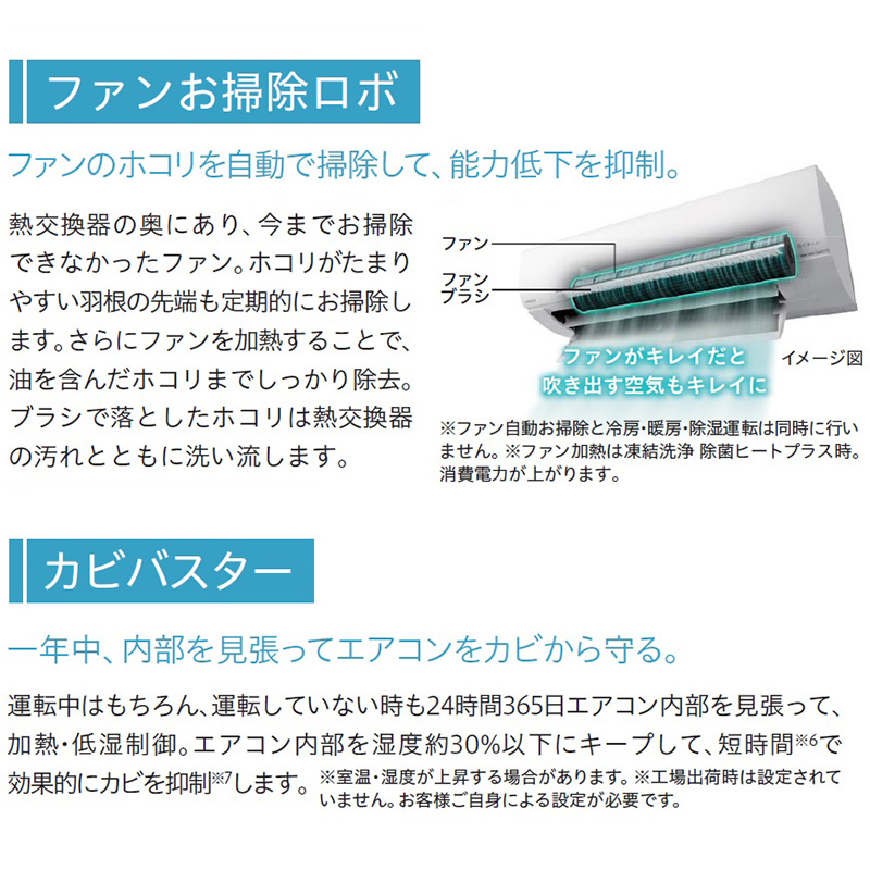 白くまくん エアコン 23畳用 日立 2025年モデル VLシリーズ スター