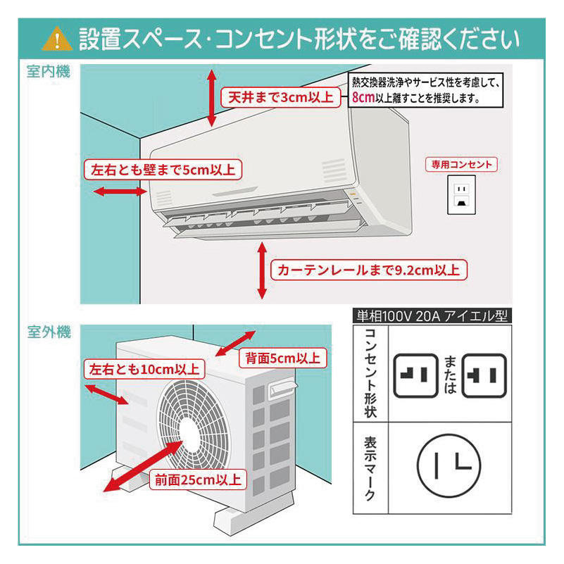 うるさらX エアコン 14畳用 ダイキン 2026年モデル RXシリーズ