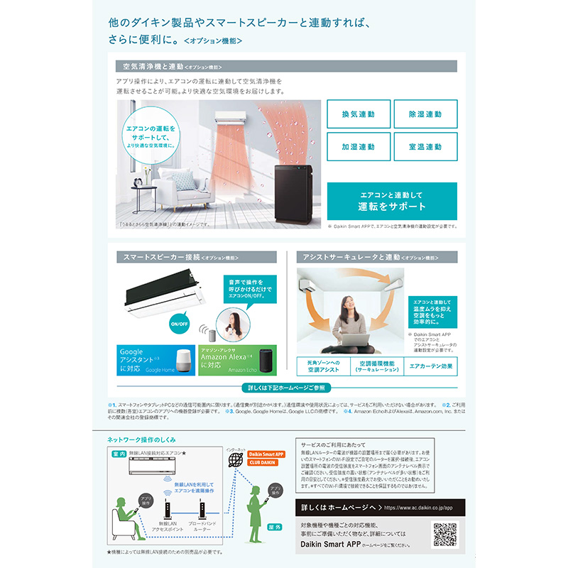 うるさらX S713ATRP-Wダイキン エアコン おもに23畳 RXシリーズ