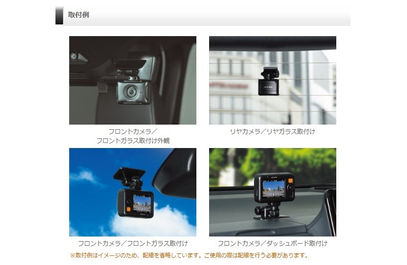 コムテック（Comtec） ZDR027 ドライブレコーダー 前後2カメラ TARVIS