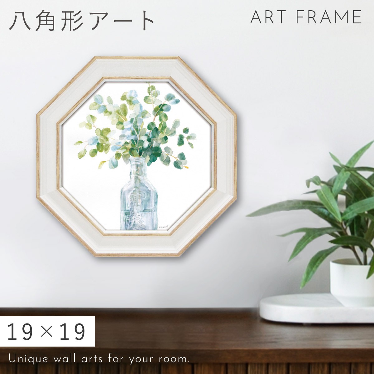 風水 開運 絵画 アートパネル 八角 花 玄関 トイレ リビング 壁掛け