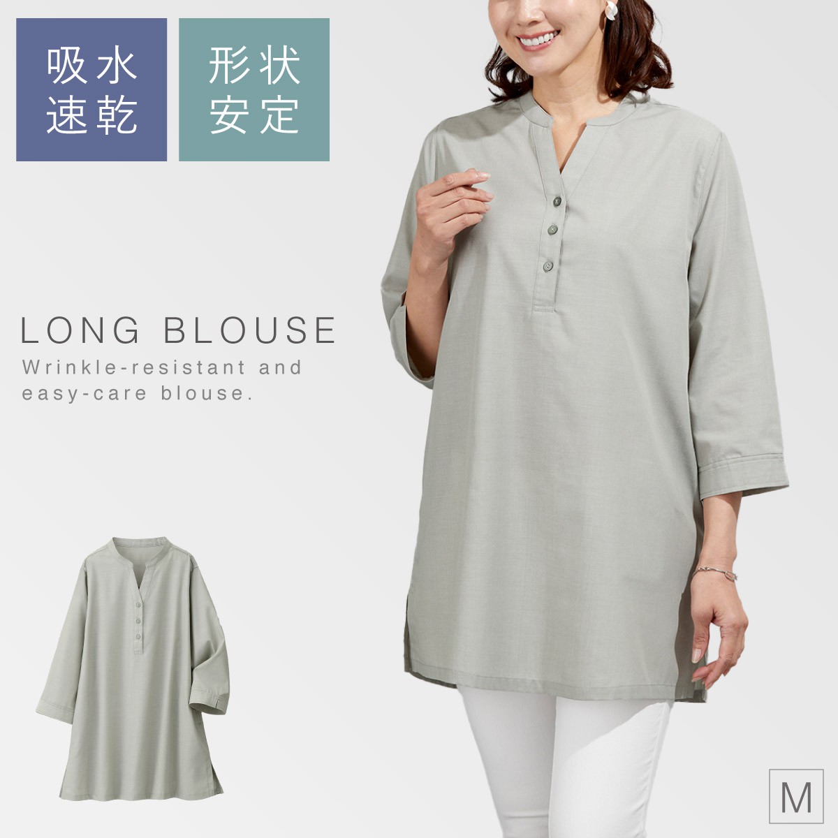 チュニック シャツ ブラウス ロング 大きいサイズ 七分袖 7分袖