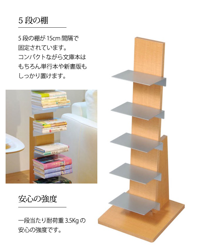 オークス（AUX） マガジンラック スリム おしゃれ ブックタワー ロー