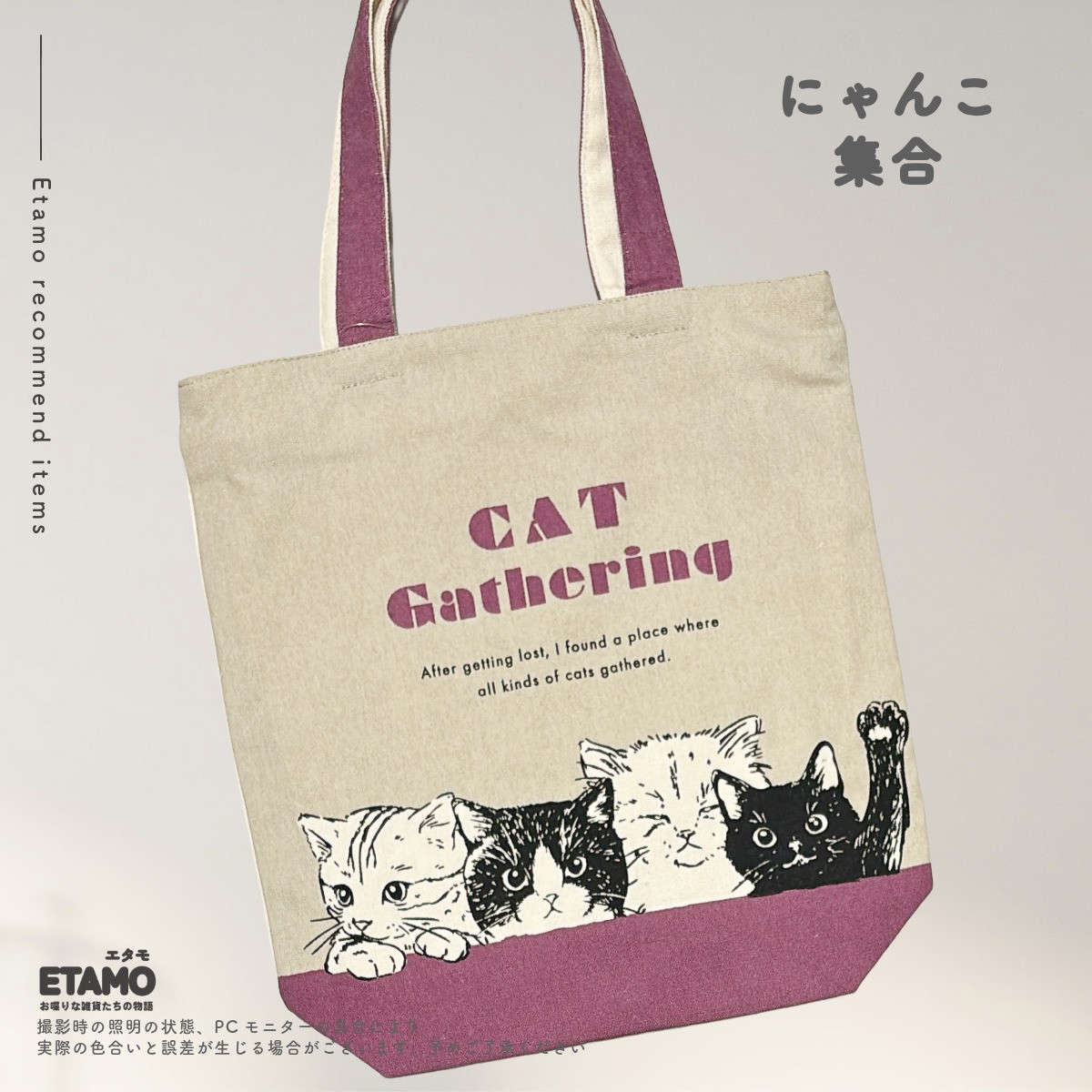 トートバッグ ファスナー付き 猫 柄 プチプラ a4 縦型 猫グッズ 雑貨