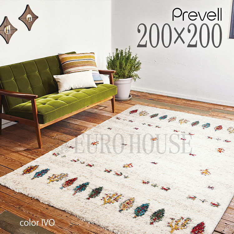 プレーベル ラグ ウィルトンカーペット ハイク トルコ製 133×195