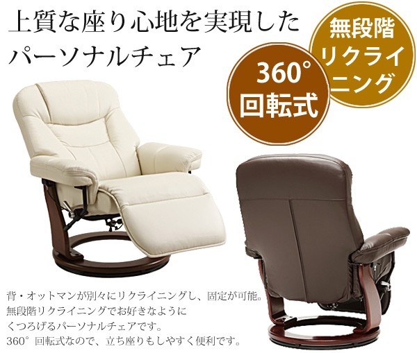 タマリビング ソファ ソファー パーソナルチェア ニース リビング