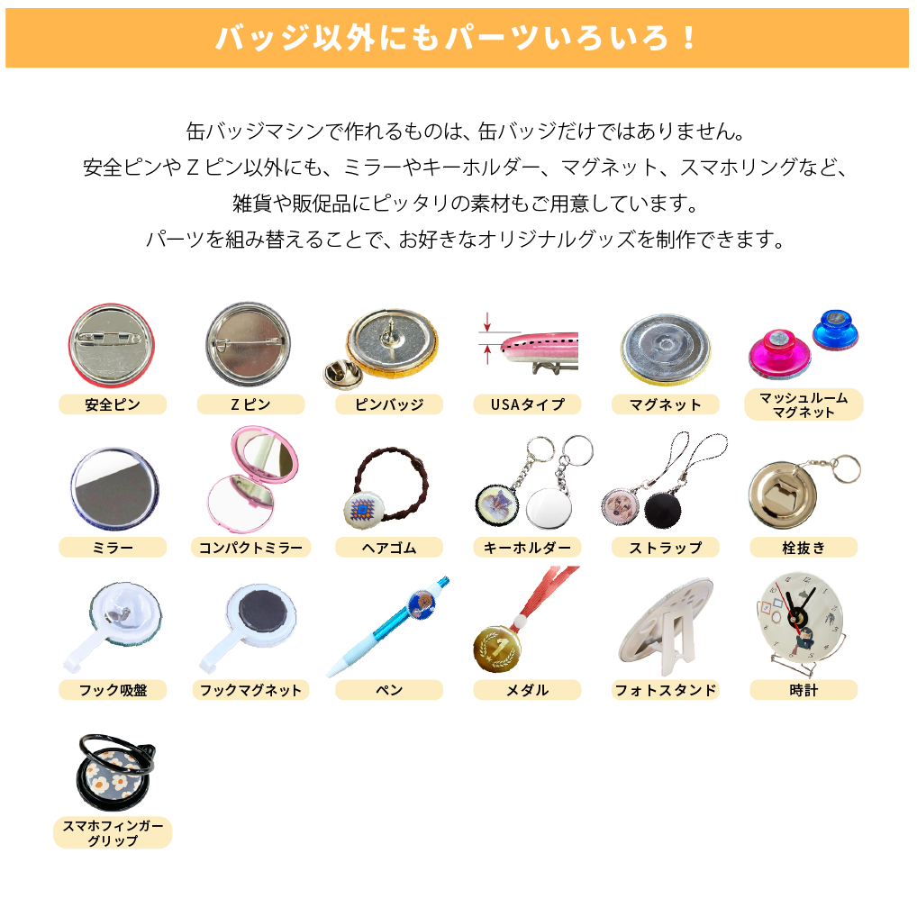 缶バッジ用 ハート型Zピン52×57mm 100個 BZP-HR5257 | 部品 パーツ