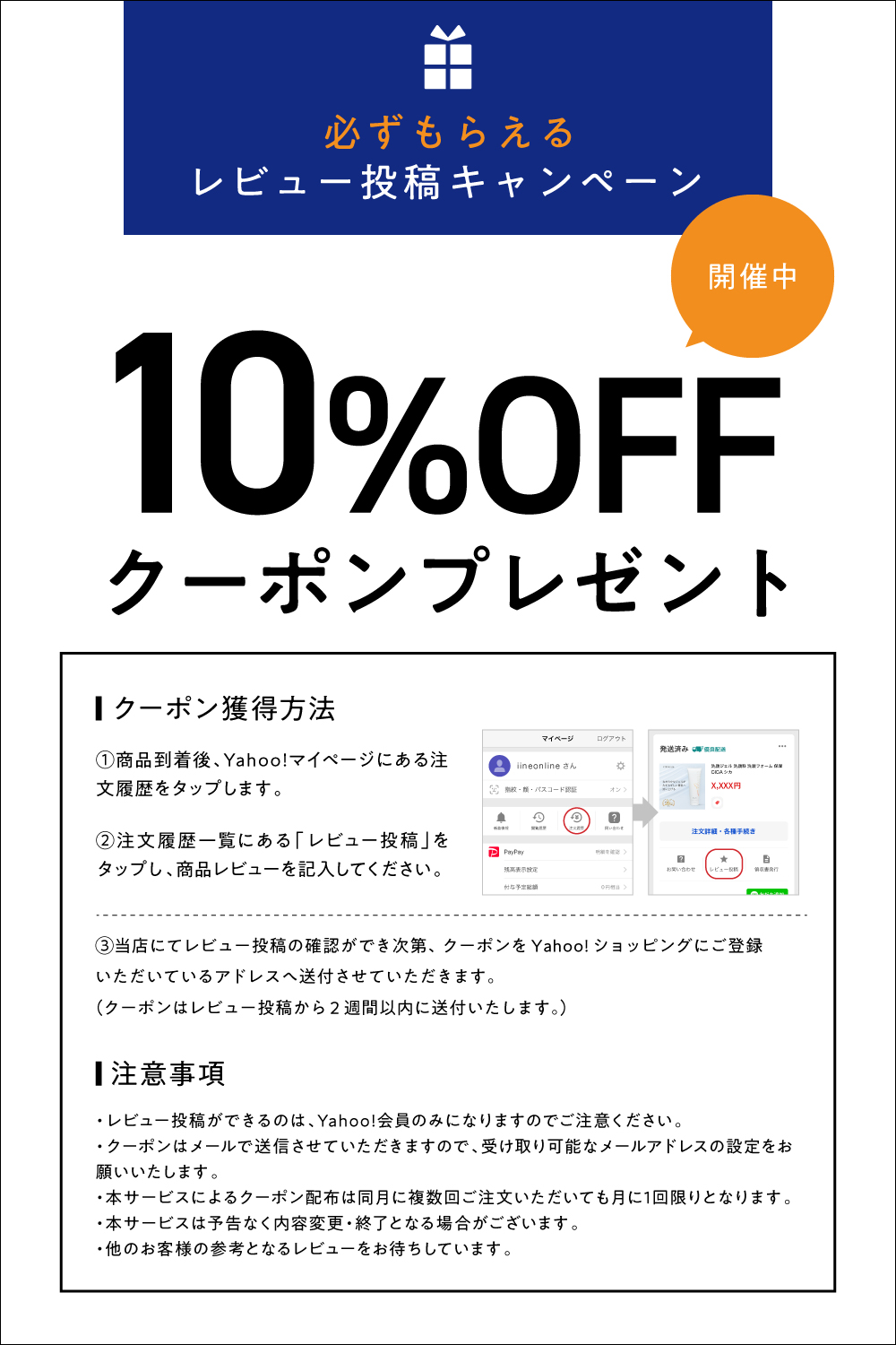 EVERSKIN (まとめ買いSALE開催中) スカルプ シャンプーリンスセット