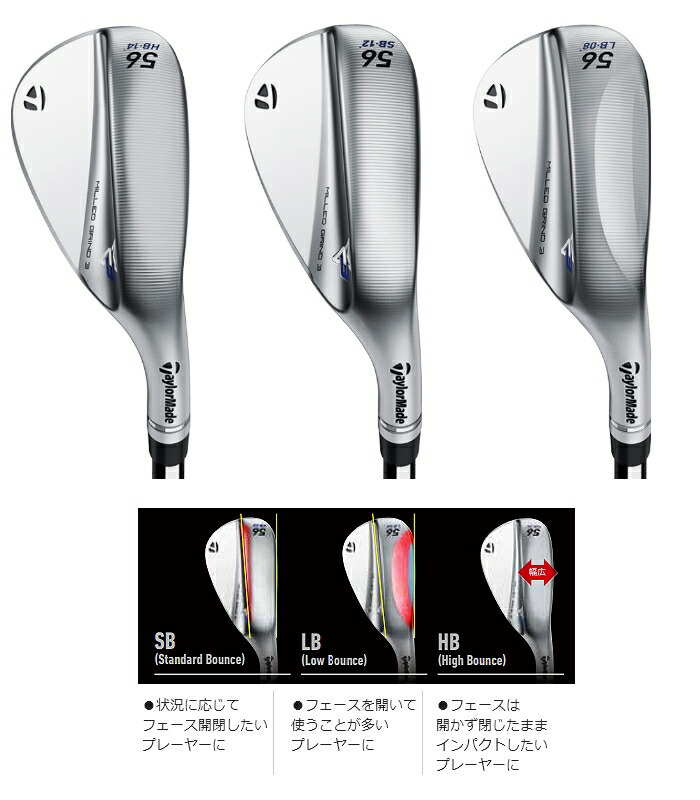 TaylorMade（テーラーメイド） MILLED GRIND 3 MG3 ミルドグラインド3