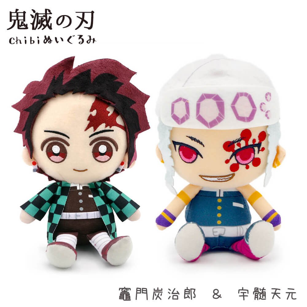 鬼滅の刃 Chibiぬいぐるみ ペアセット 炭治郎 禰豆子 善逸 伊之助 胡蝶