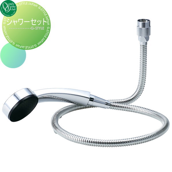 無料☆特典対象】 立水栓 水栓柱 オンリーワンクラブ ジラーレW 蛇口一