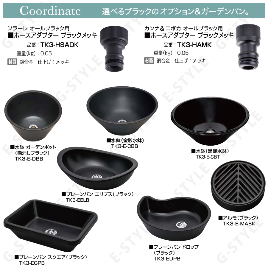 無料☆特典対象】 【2025年 新商品】立水栓 水栓柱 オンリーワンクラブ