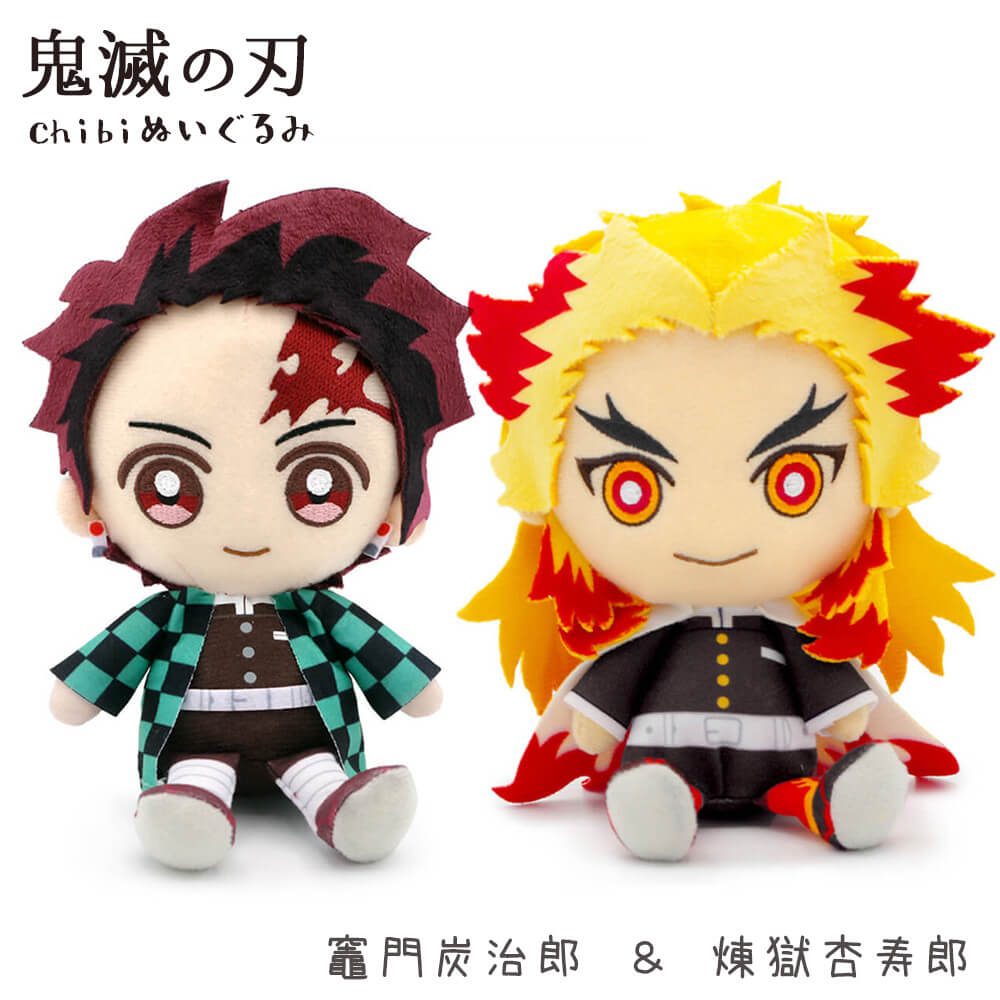 ぬいぐるみ「鬼滅の刃 Chibiぬいぐるみ ペアセット」 (電報なし) 炭