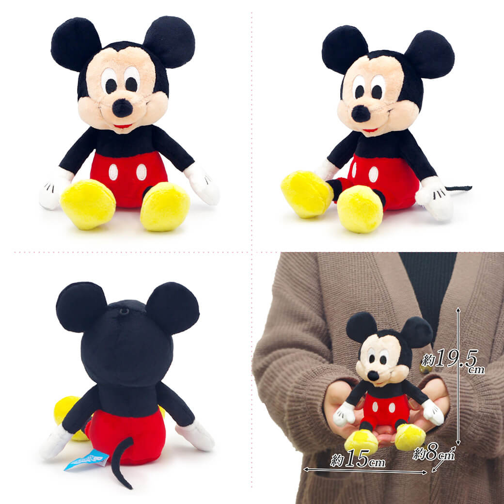 Disney（ディズニー） ぬいぐるみ ディズニーキャラクター 洗える