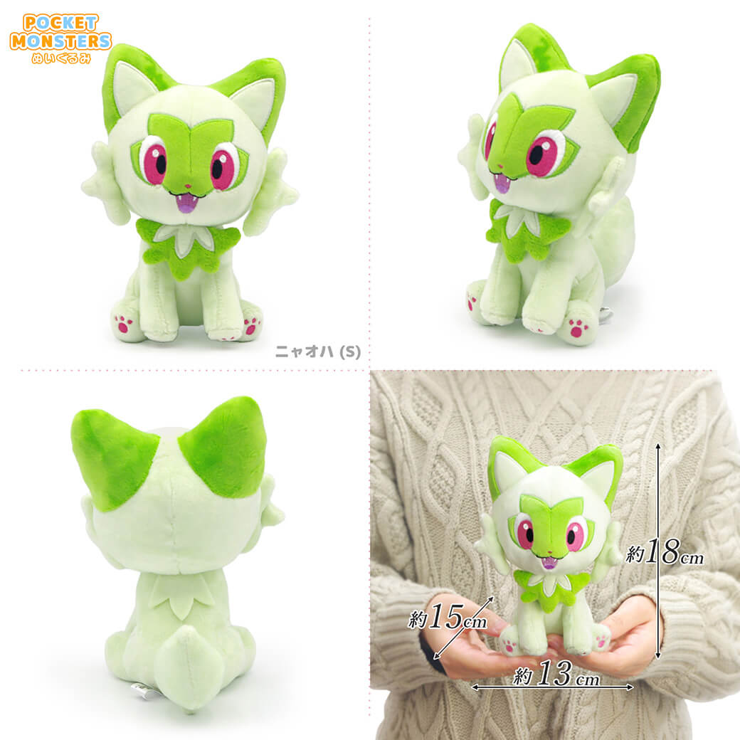 Pokemon（ポケモン） 誕生日 ぬいぐるみ「ポケットモンスター ALL STAR