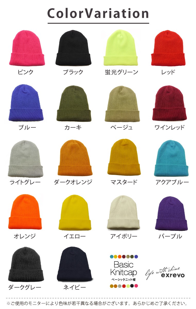 LUCIANNA（ルチアーナ） ニット帽 レディース 赤 帽子 ワッチキャップ