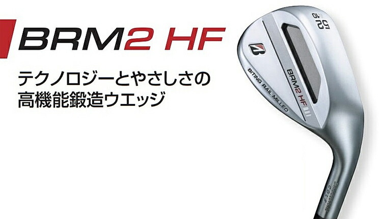 BRIDGESTONE（ブリヂストン） ブリヂストンゴルフ Bシリーズ BRM2 HF