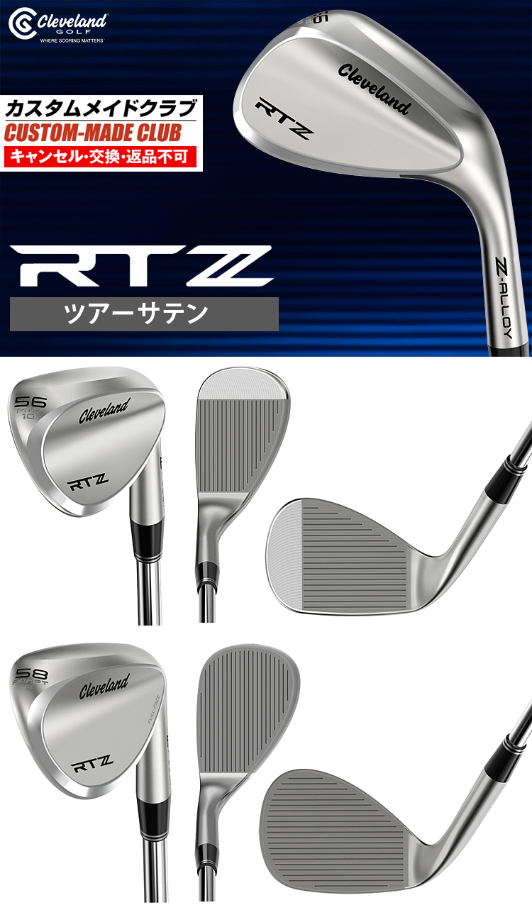 DUNLOP（ダンロップ） RTZ ウェッジ ツアーサテン仕上げ ダイナミック