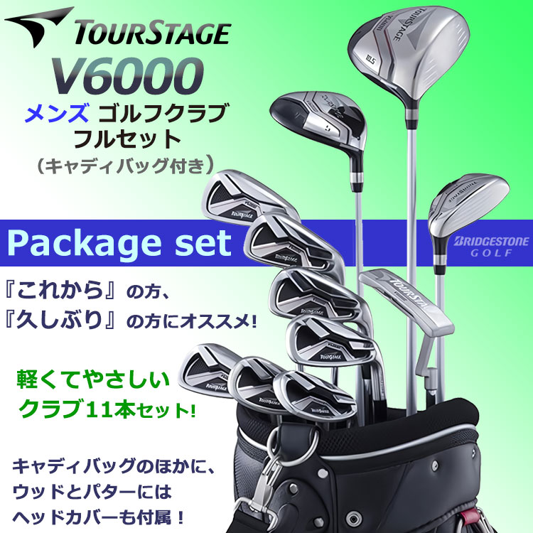 TOURSTAGE ブリヂストン ツアーステージ V6000 メンズ ゴルフクラブ
