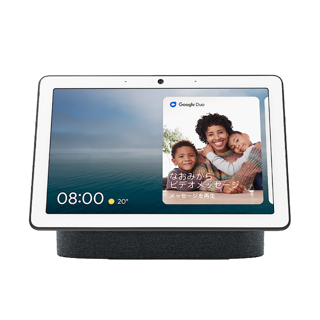 Google（グーグル） Google Nest Hub MAX 本体 スマートディスプレイ