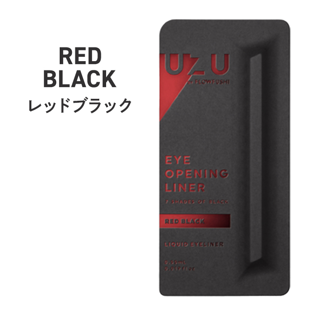 uzu アイライナーのおすすめ人気商品一覧 通販 - Yahoo!ショッピング