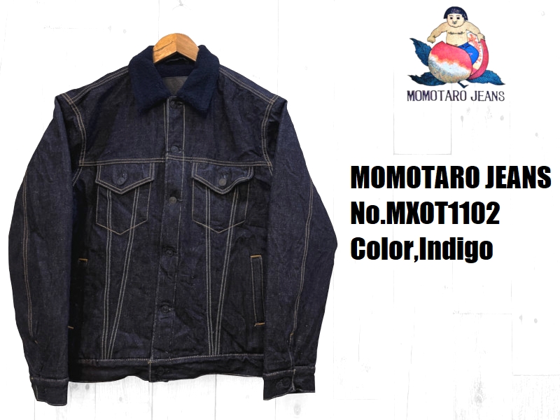 桃太郎ジーンズ（MOMOTARO JEANS） 15.7ozセルビッチデニムボア
