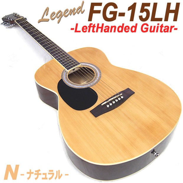アコースティックギター アコギ レフトハンド 左利き 初心者 入門 16点