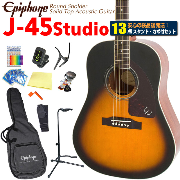 Epiphone（エピフォン） アコースティックギター J-45 Studio VS