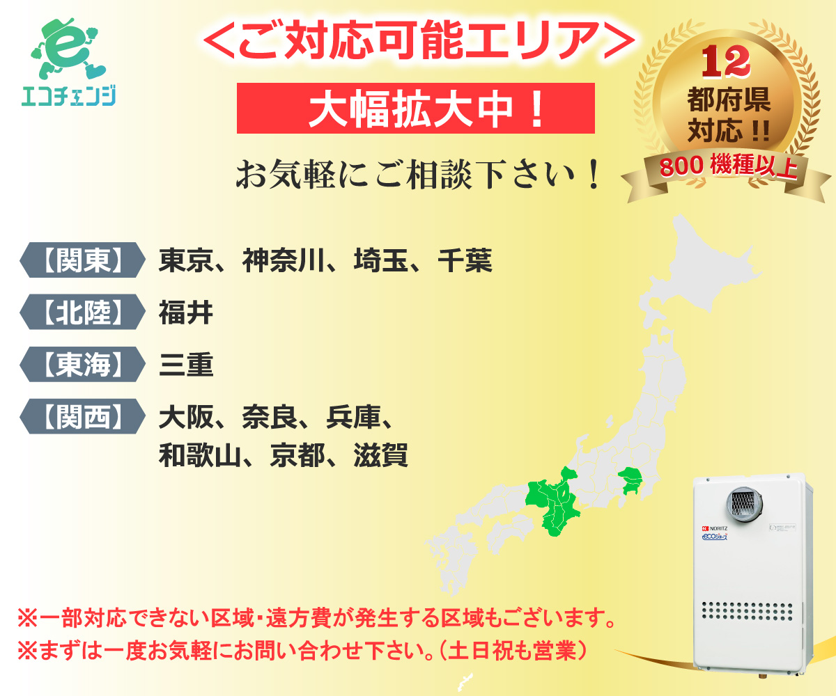 ノーリツ（NORITZ） ガス給湯器 交換 工事費込み GQ-1627AWX-T-DX BL