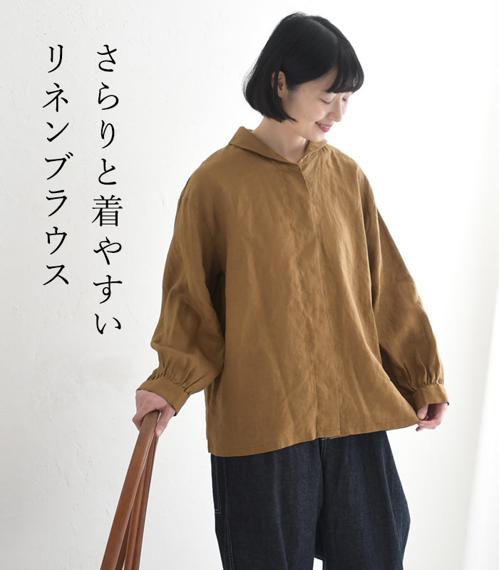 08Mab（ゼロハチマブ） ブラウス シャツ 長袖 レディース 08Mab 14番手