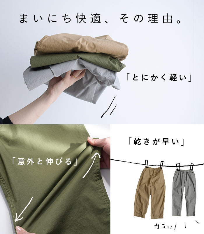 earth_eco_loco 期間限定P10倍 ボールパンツ ワイドパンツ サーカス