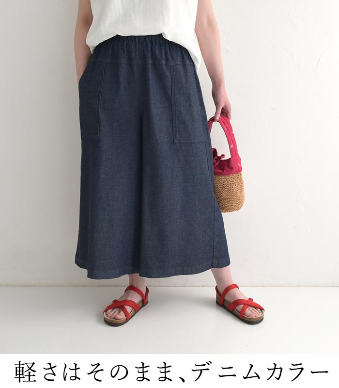 earth_eco_loco 期間限定P10倍 フレアガウチョパンツ ワイドパンツ