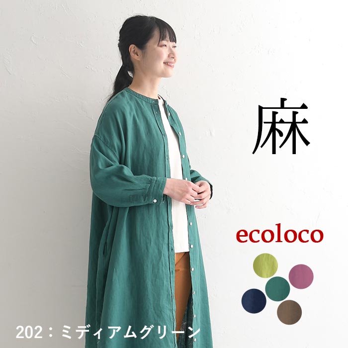 earth_eco_loco 最大20％OFFクーポンあり ワンピース 長袖 レディース