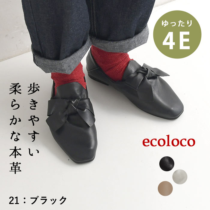 earth_eco_loco 最大20％OFFクーポンあり フラットシューズ レディース